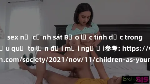 sex nữ cảnh sát Bạo lực tình dục trong nhóm: nguy cơ và hậu quả to lớn đối mọi người参考: https://www.theguardian.com/society/2021/nov/11/children-as-young-as-four-are-being-sexually-abused-by-groups-in